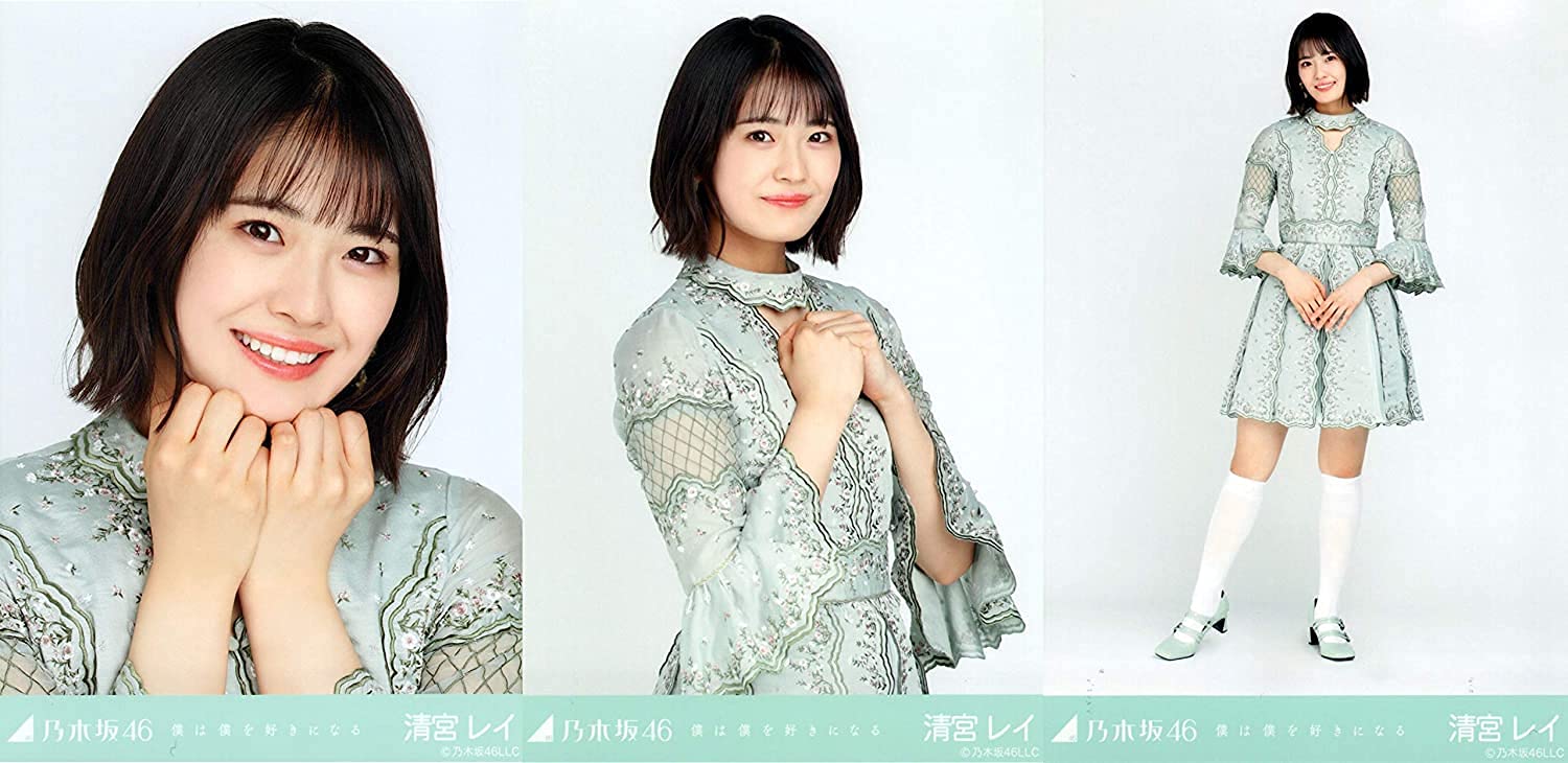 Amazon.co.jp: 乃木坂46 2021年2月月間ランダム生写真 僕は僕を
